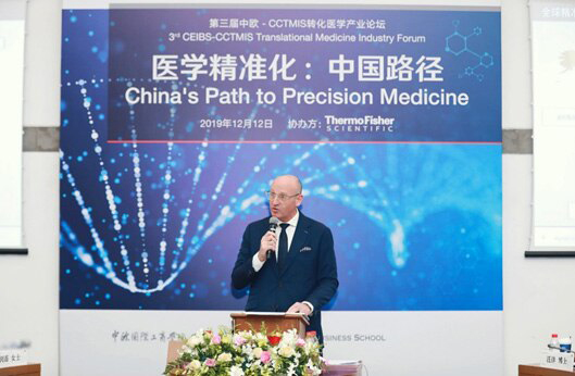 賽默飛攜手多方代表推動精準醫(yī)學進一步落地